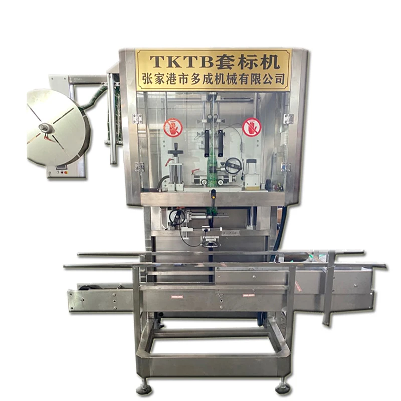 Large Bucket Water Sleeve Labeling Machine