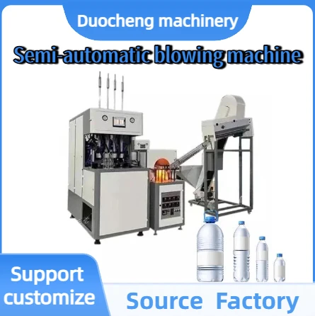 Semi-automatic bottle blowing machine